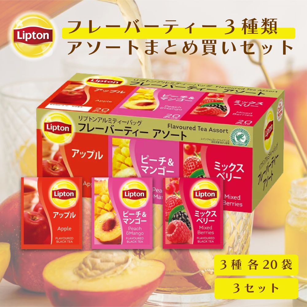 リプトン様 送料分 lipton-jp_32011937