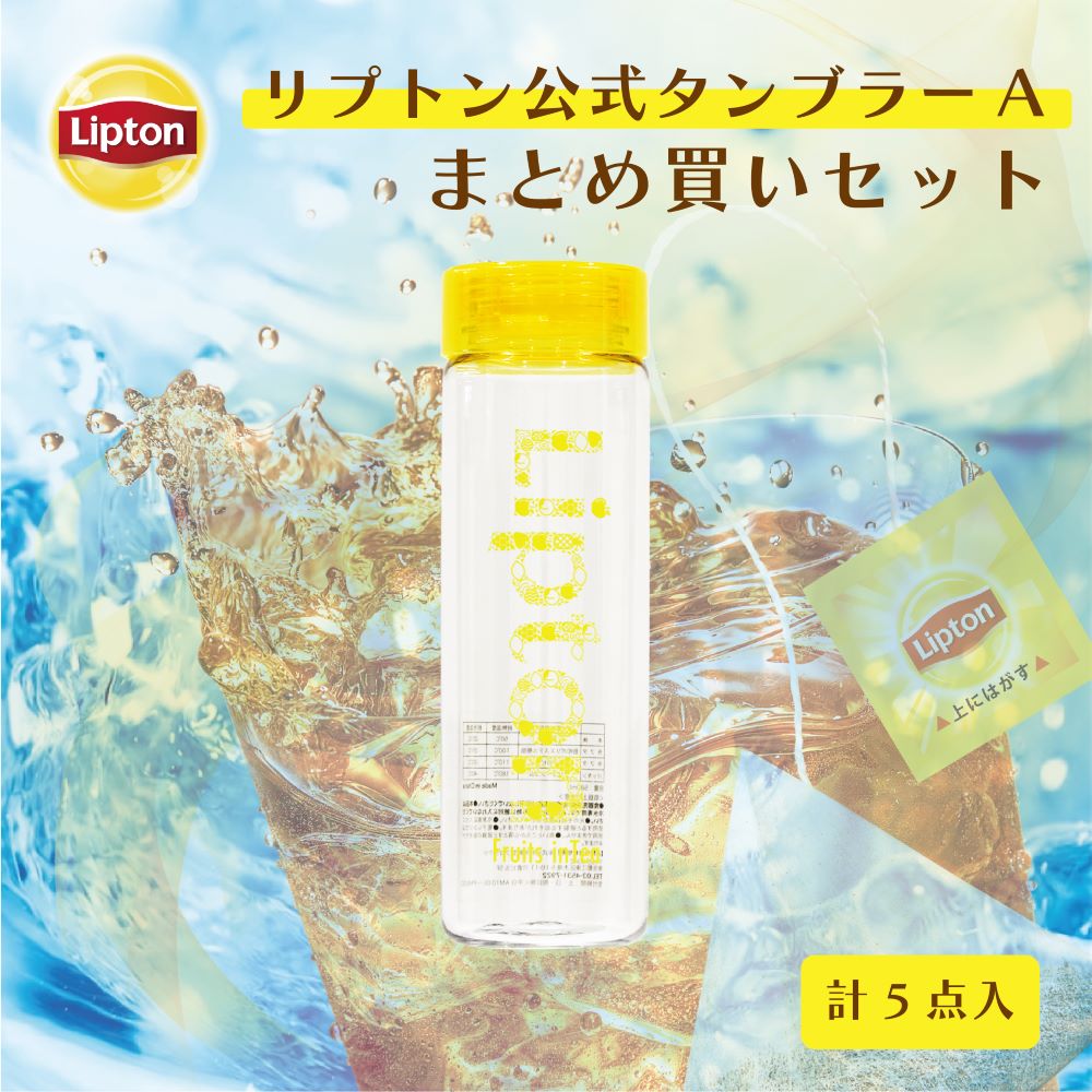 Lipton様 リクエスト 6点 まとめ商品 Lipton SPECIAL BOOK | 商品カテゴリ一覧,宝島社公式商品