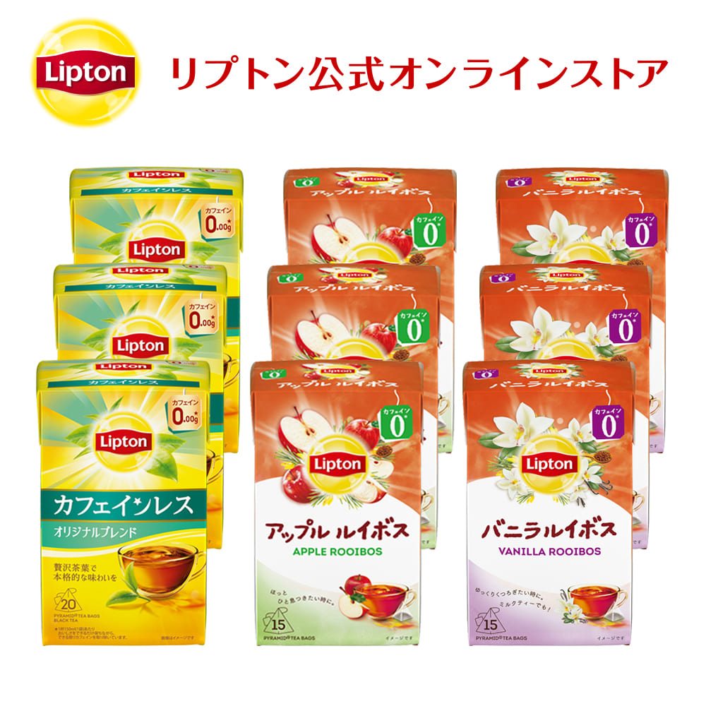 楽天市場】カフェインレス 紅茶 リプトン 公式 無糖 まとめ買い カフェ