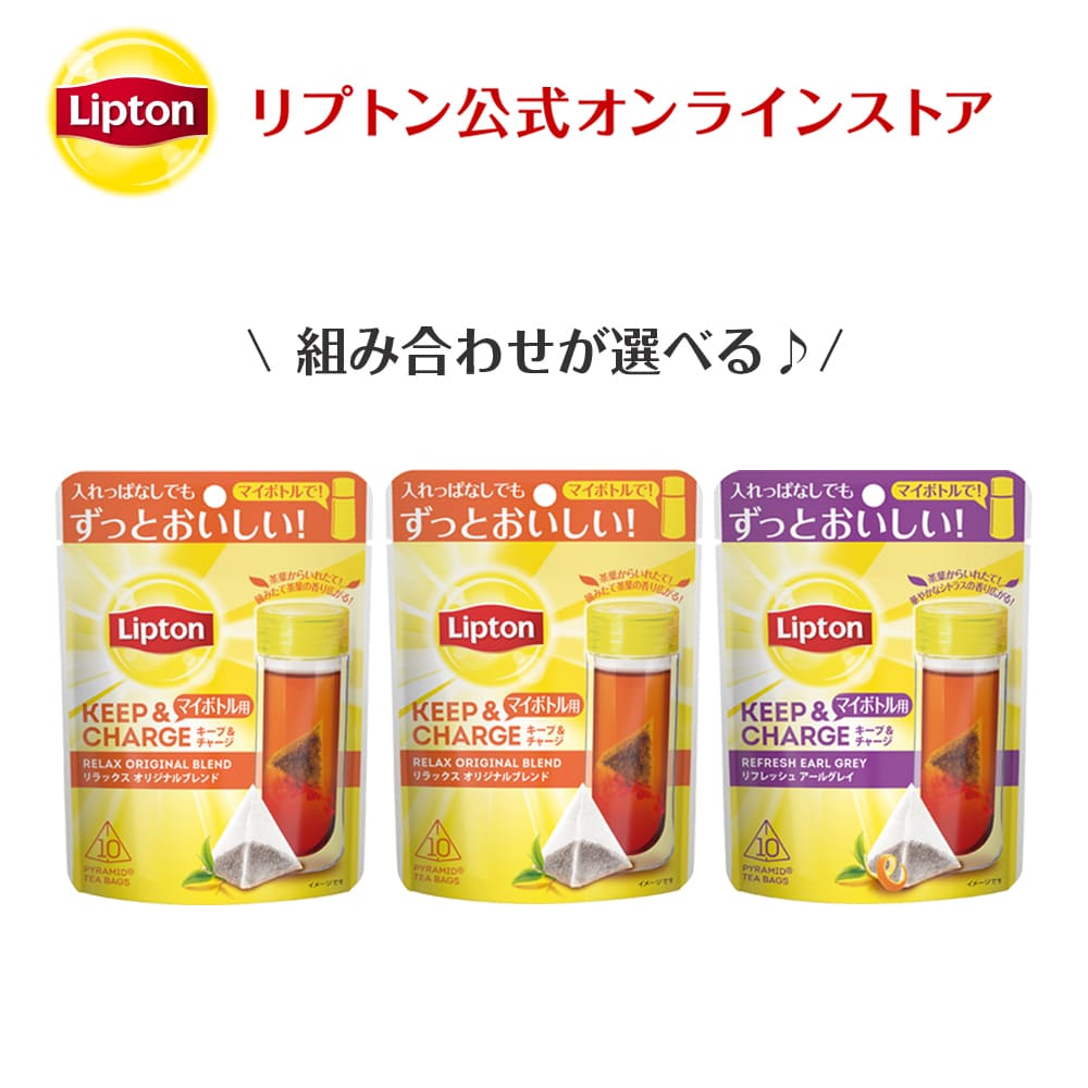 激安通販の 1000円ポッキリ 送料無料 グルメ食品 紅茶 ティーバッグ