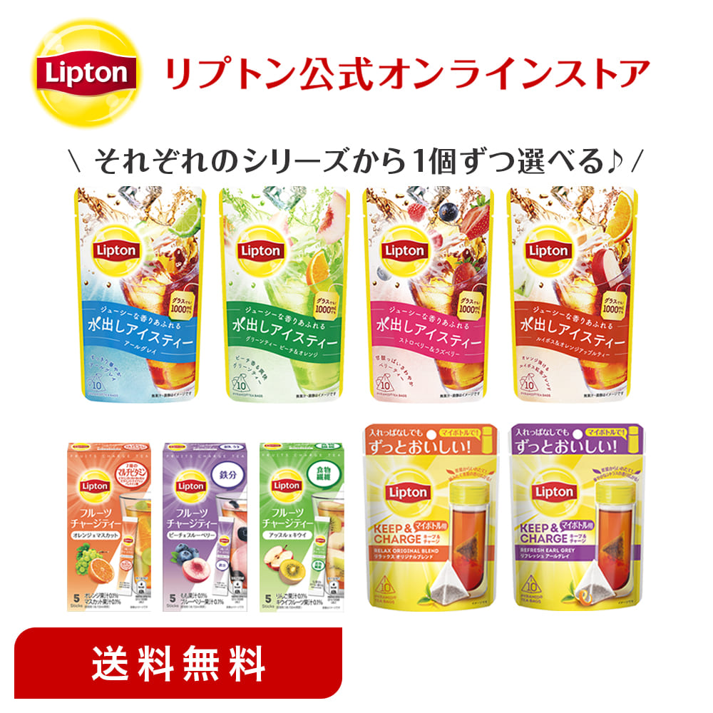 最大96%OFFクーポン リプトン ハーブティー 5種アソート ティーバッグ 紅茶 ノンカフェイン ×60袋