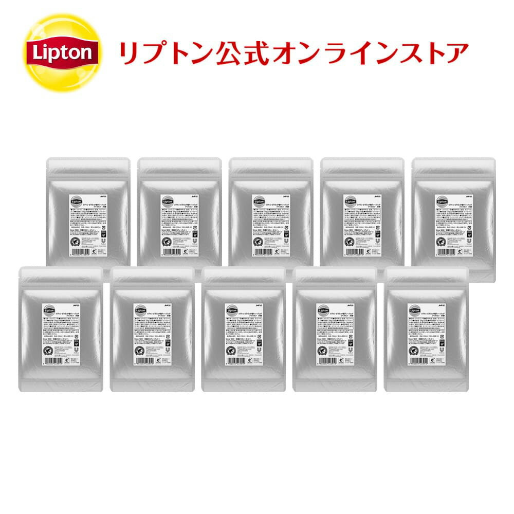 楽天市場】【アウトレット 賞味期限：2022/12/03・2022/12/04・2022/12/11・2022/12/15まで】リプトン 紅茶 ブランド  数量限定訳あり福袋 ピラミッド型ティーバッグ 4種類×各2個＝合計8個 160杯 セット 送料無料 ティーバッグ Lipton：紅茶の専門家リプトン 公式ストア