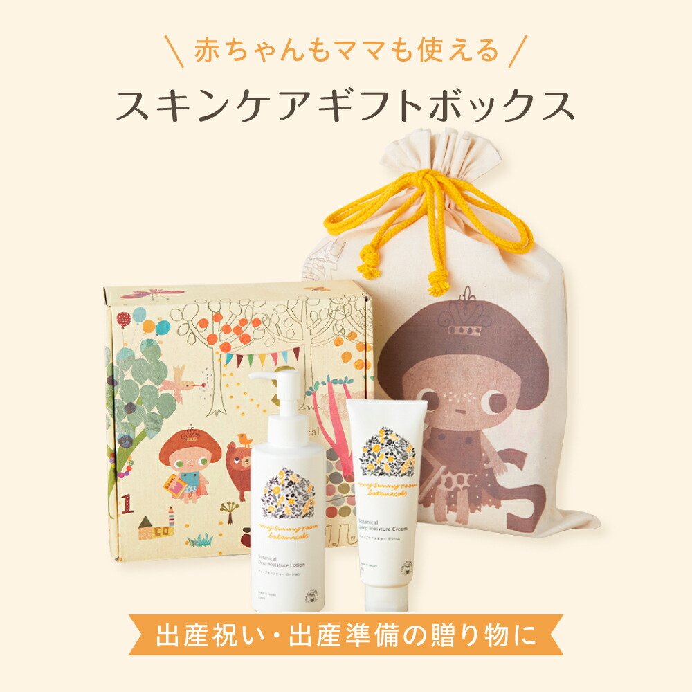 楽天市場】＼10%OFF／国産 無添加 ベビーシャンプー アミノ酸 ノン 