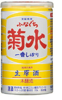 【送料無料】菊水　ふなぐち一番しぼり　200ｍｌ　1ケース（30本）｜Liquid Lunch