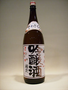 楽天市場 出羽桜酒造出羽桜 桜花吟醸酒火入れ1800ml Liquor Base Fussa