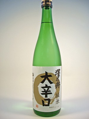【2023年２月製造】澤乃井「凰(こう)」1800ml 大吟醸 凰（こう） – 澤乃井ネットショップ