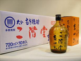 二階堂酒造「吉四六　瓶」　720ml　１０本セット（ケース販売）【沖縄・離島を除き全国送料無料】