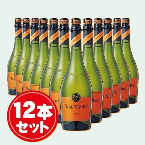 【12本セット】バルディビエソ ブリュット 750ml×12本Valdivieso Brut 辛口スパークリング・ワイン 泡|LIQUOR BASE FUSSA