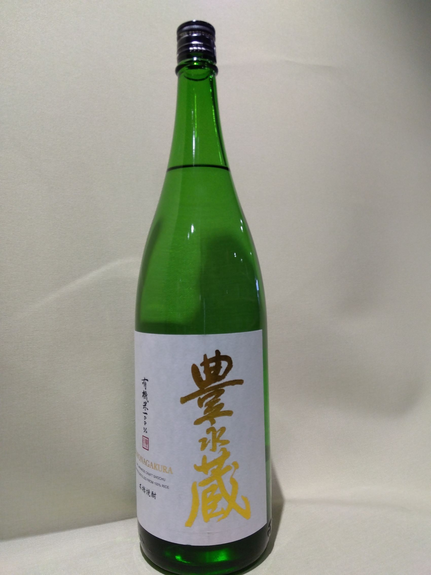 十四代 焼酎 25% 楽天市場】十四代 秘蔵 乙焼酎 25度の通販