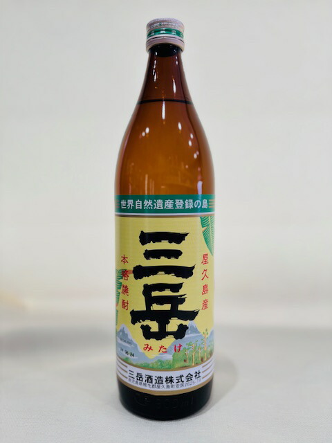 楽天市場】三岳 (みたけ） 25度 芋焼酎 900ml 三岳酒造 鹿児島