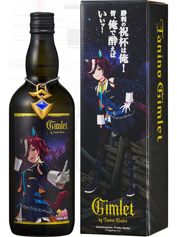 Tanino Gimlet 馬名キーホルダー タニノギムレット uma_mugyu3_acky_vol3_13_ari_60