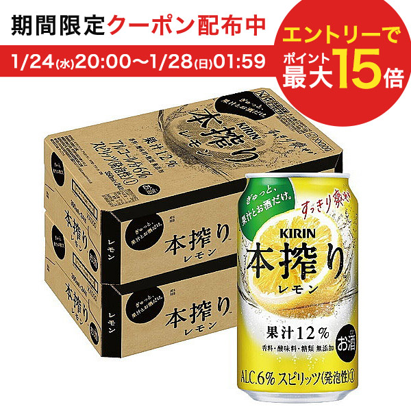 楽天市場】SOY受賞記念！1/30までエントリーでP4倍 【送料無料】キリン