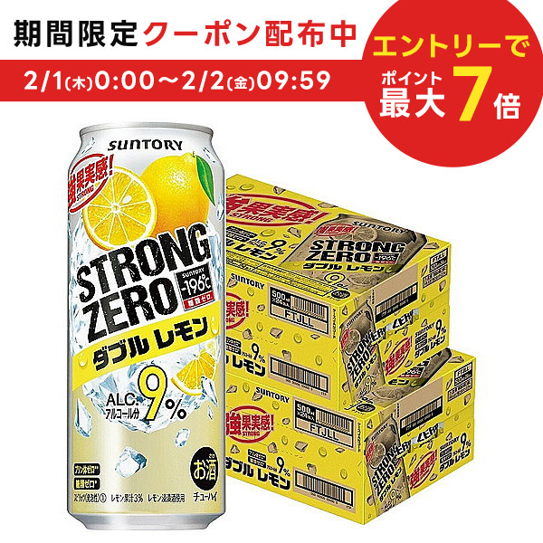 楽天市場】【送料無料】キリン 氷結 無糖レモン 7％ 500ml×2ケース/48