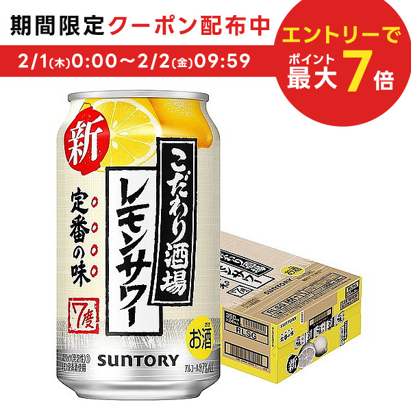 10限定全品P3倍 キリン 上々 焼酎ソーダ 350ml×2ケース 48本