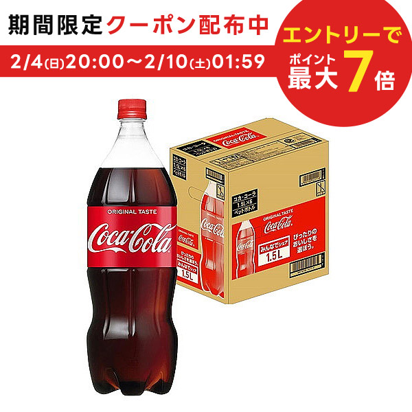 楽天市場】【送料無料】コカコーラ コカ・コーラ ゼロ 500ml×1ケース 