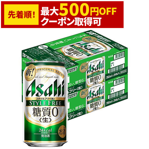 アサヒ クリアアサヒ 贅沢ゼロ YLG 350ml×4ケース