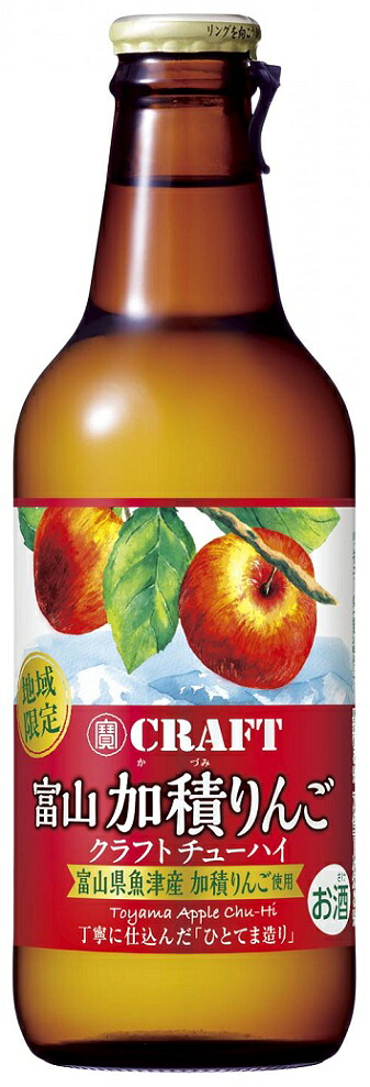 【送料無料】【ケース販売】 宝酒造 寶クラフト CRAFT＜富山 加積りんご＞330ml×24本 【北海道・東北・四国・九州・沖縄県は必ず送料がかかります】