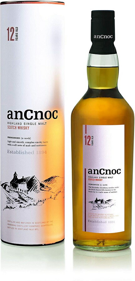 anCnoc 12年 シングルモルトウイスキー 3本セット アンノック12年 シングルモルト スコッチウイスキー 40％