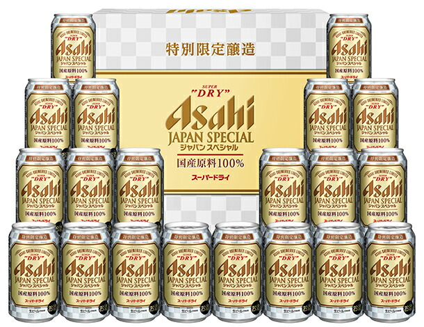 ビール ギフト お歳暮 御歳暮 飲み比べアサヒ スーパードライジャパンスペシャル JS-5N 1セット 詰め合わせ セット