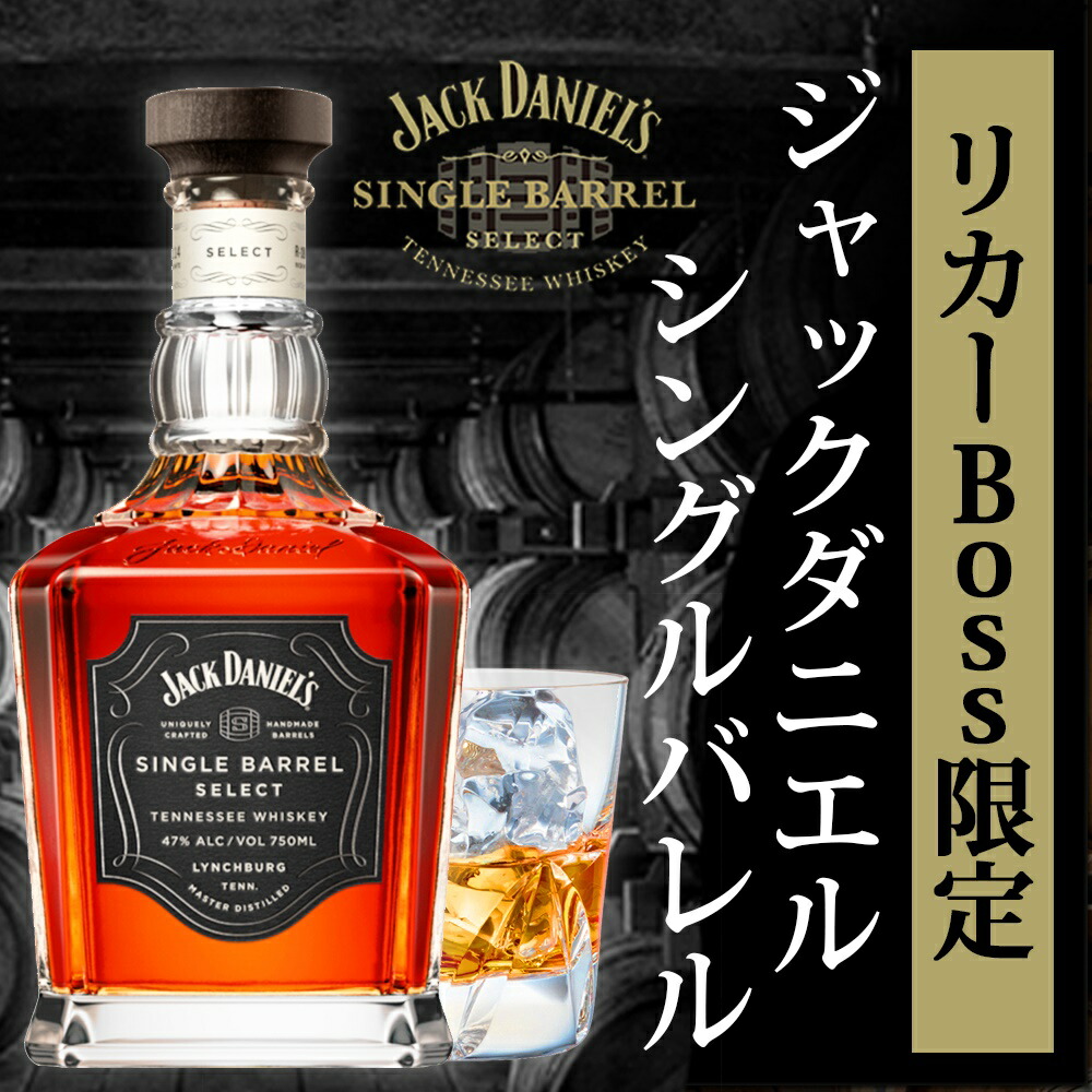 市場 ジャックダニエル 40度 ブラック 1.75L あす楽対応 正規品 1750ml