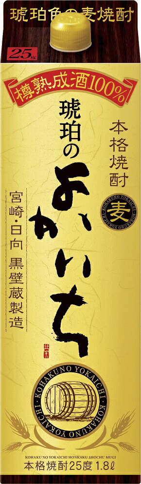 楽天市場】9/25限定全品P2倍 宝酒造 琥珀のよかいち 麦 25度 パック 1800ml 1.8L 1本【ご注文は2ケース（12本）まで同梱可能】  : リカーBOSS 楽天市場店