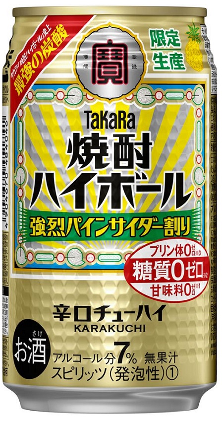 最大77%OFFクーポン 数量限定 タカラ 焼酎ハイボール 強烈ジンジャーエール割り 500ml 缶 24本 1ケース  materialworldblog.com