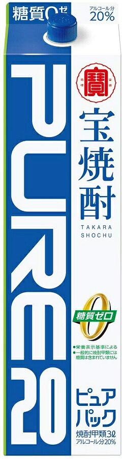 【最強配送】【送料無料】 宝酒造 宝焼酎 ピュアパック 20度 3000ml 3L×8本 【一部地域送料無料対象外】
