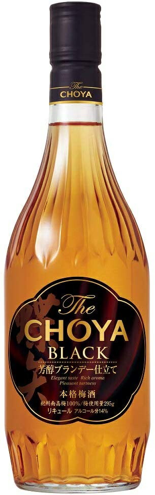 楽天市場】ザ チョーヤ 紀州南高梅原酒 18度 700ml 梅酒 本格梅酒 箱