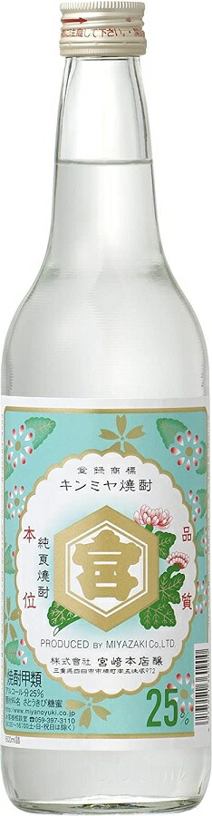 今日の超目玉】 宮崎本店 キッコーミヤ焼酎 キンミヤ 金宮 25度 600ml×20本 1ケース fucoa.cl