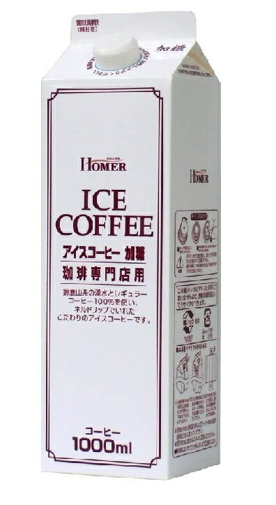 楽天市場】9/25限定全品P2倍 【送料無料】ホーマー アイスコーヒー無糖 1000ml 1L×12本RSL : リカーBOSS 楽天市場店