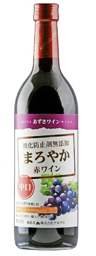 楽天市場】日本ワイン 赤ワイン 雨後の落とし物係 2020 750ml