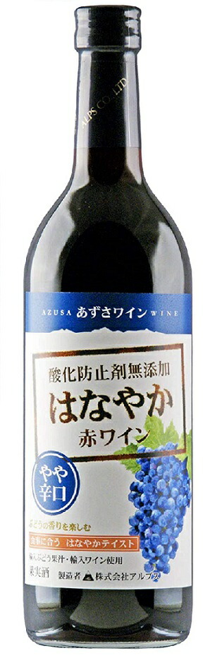 楽天市場】日本ワイン 赤ワイン 雨後の落とし物係 2020 750ml