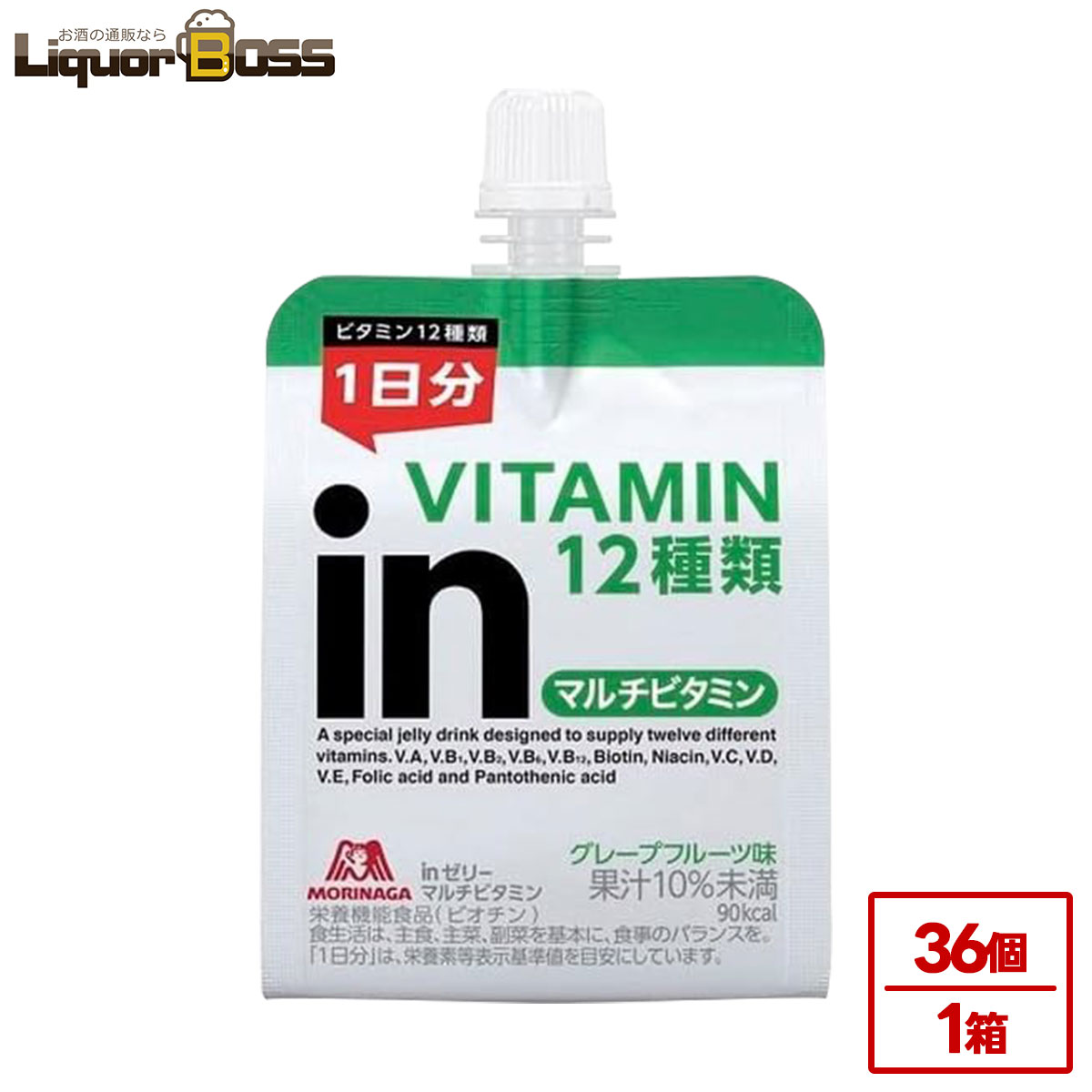 【送料無料】 森永製菓 inゼリー マルチビタミン グレープフルーツ味 180g×1ケース/36個 ゼリー 運動 部活 スポーツ 栄養補給 防災