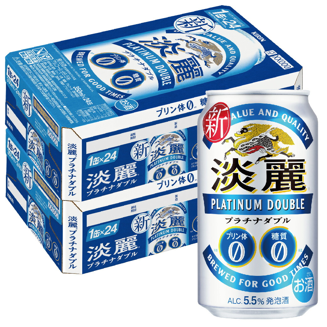 楽天市場】【スーパーセール期間☆全品P10倍※条件有】キリン 淡