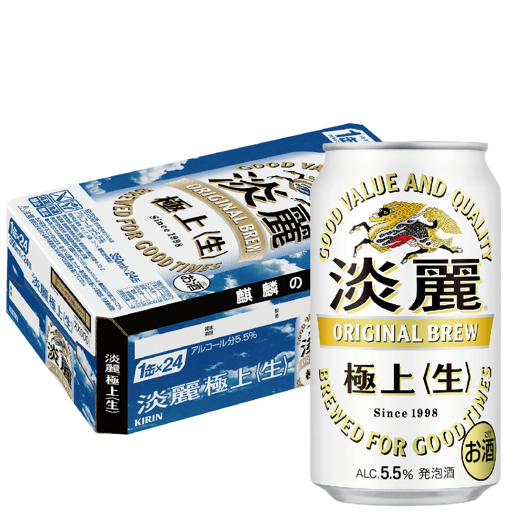 全国送料無料・イイ店 楽天市場】【最強配送】 キリン 本麒麟 350ml×1ケース/24本【3 絵画