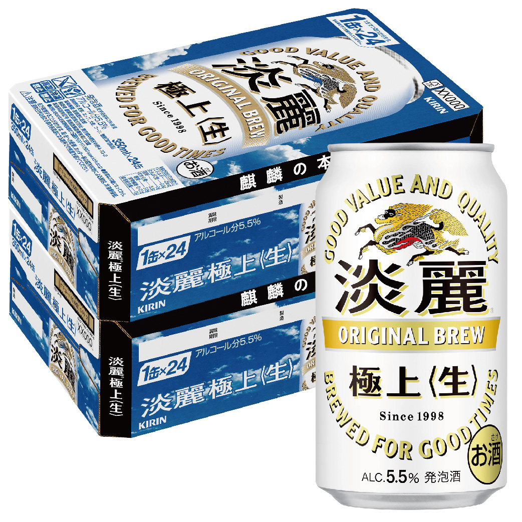 楽天市場】キリン 麒麟 淡麗 極上 ＜生＞ 350ml×48缶 2ケース 48