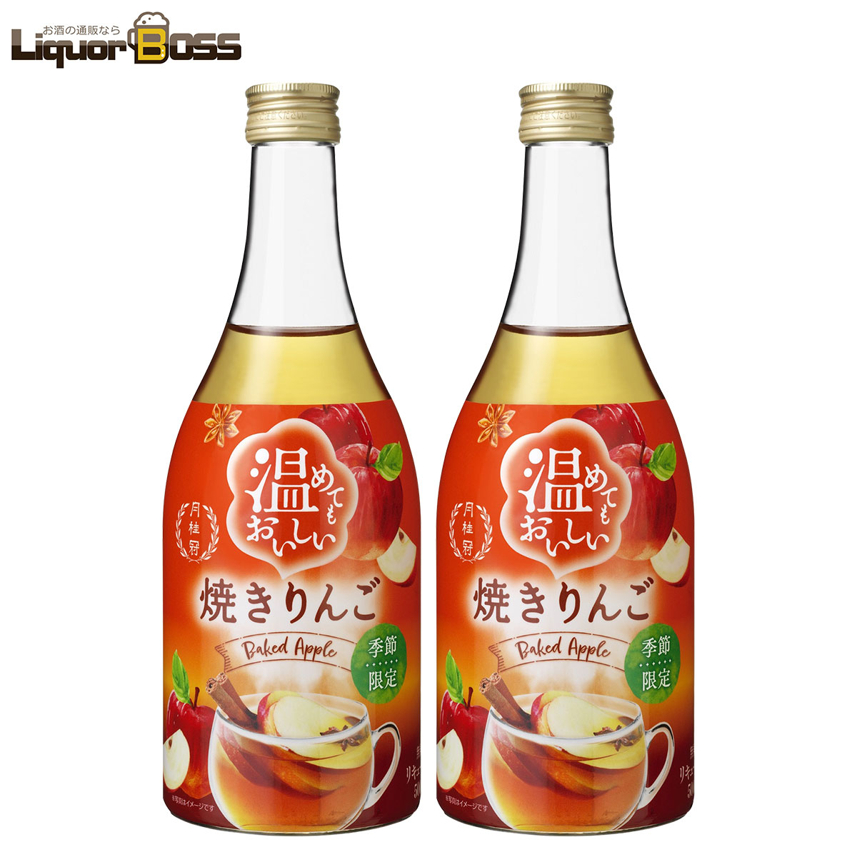 楽天市場】キング醸造 愛媛県産清見みかん酒900ml 紙パック ×2