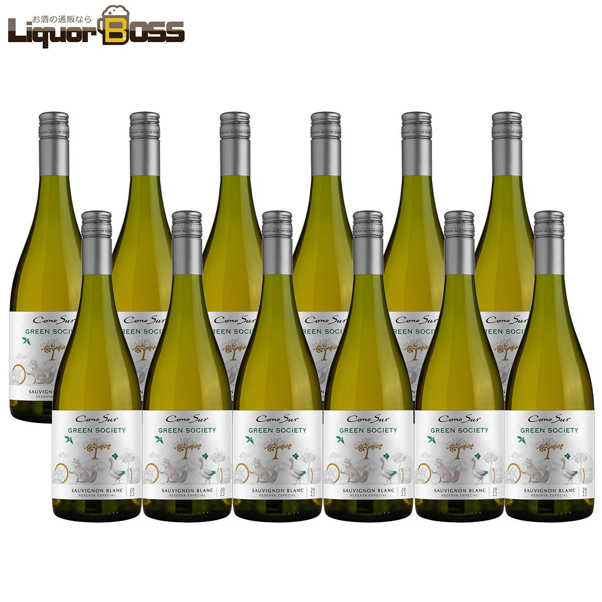 【送料無料】【ケース販売】 コノスル グリーンソサエティ ソーヴィニヨン･ブラン 750ml×12本 [チリ/白ワイン/辛口/ミディアムボディ]【北海道・沖縄県・東北・四国・九州地方は必ず送料が掛かります】