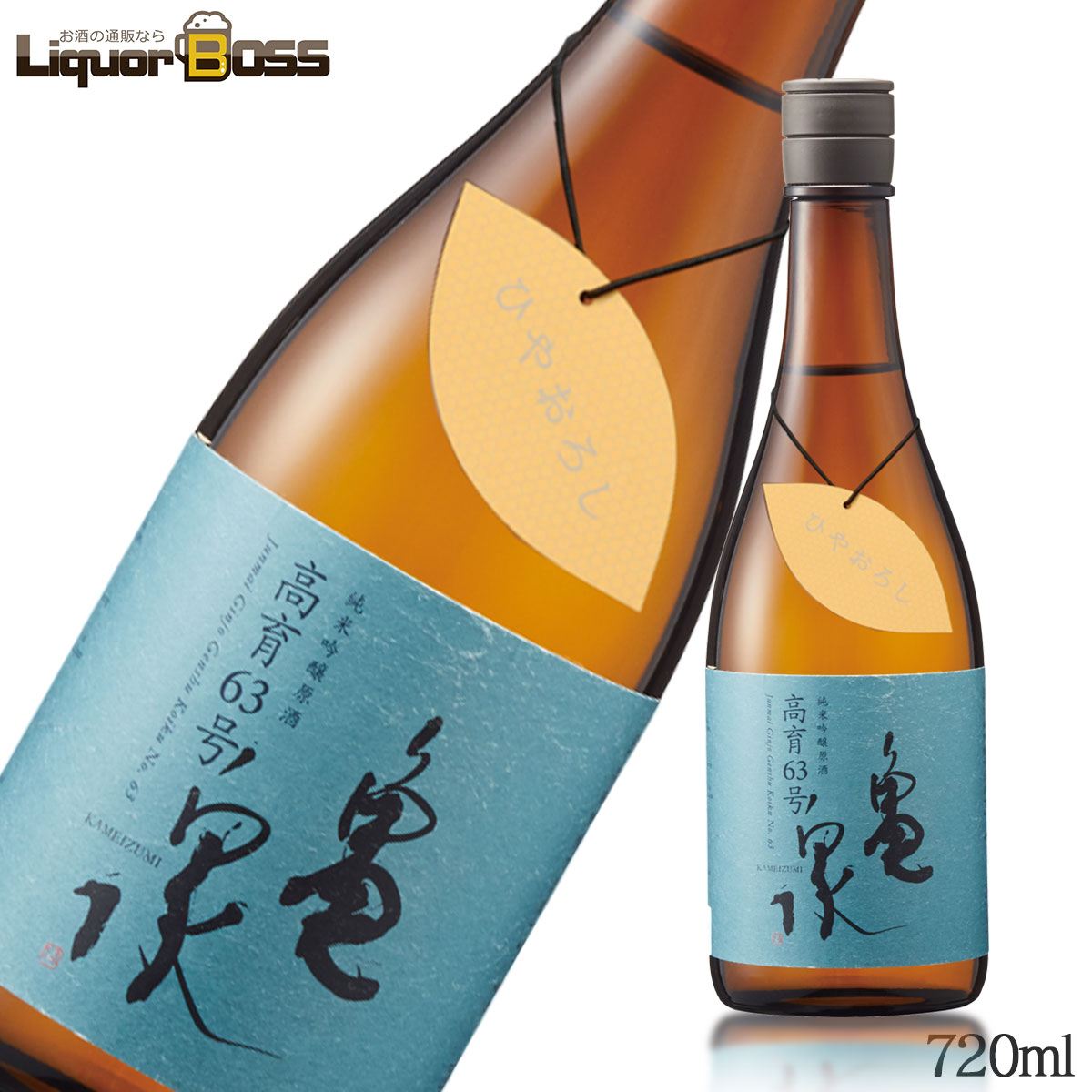楽天市場】亀泉 純米吟醸 生原酒 CEL-24 1800ml 2024年 令和六年