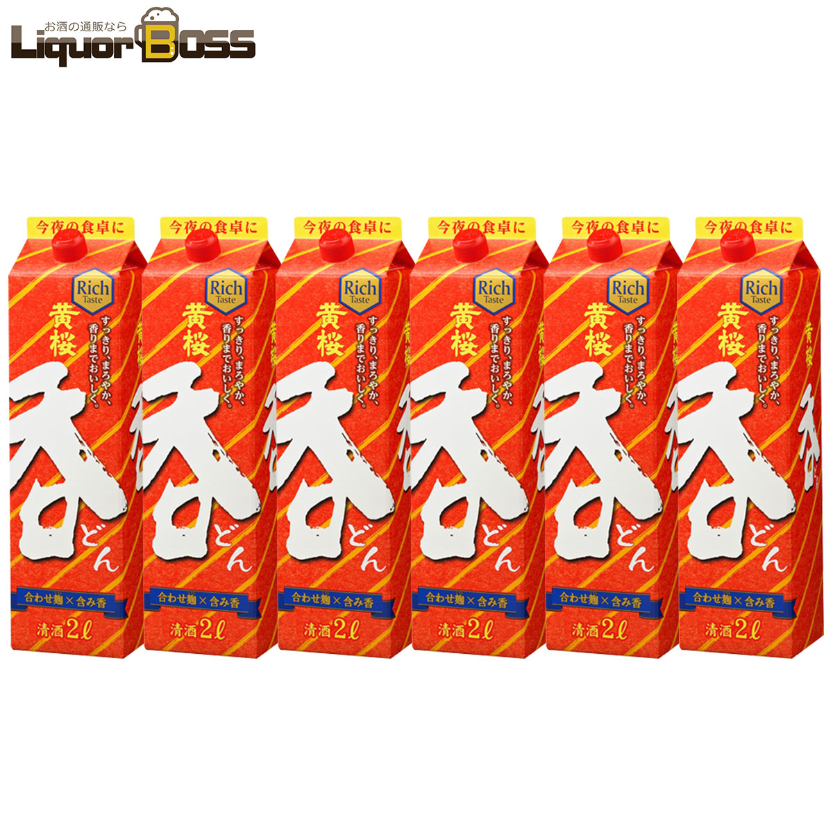 【モバイルユーザー限定先着最大3900円OFF】【送料無料】 黄桜 呑 2000ml 6本/1ケース 【ご注文は12本まで同梱可能】 パック 紙パック 日本酒 ジャパニーズ 米