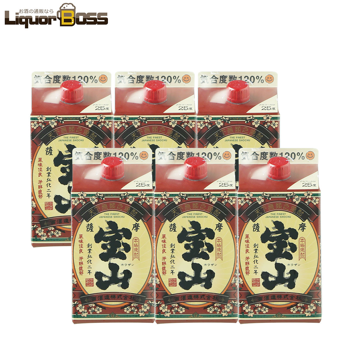 【送料無料】西酒造 芋焼酎 薩摩宝山 さつまほうざん 25度 900ml 6本 【ご注文は12本まで一個口配送可能】
