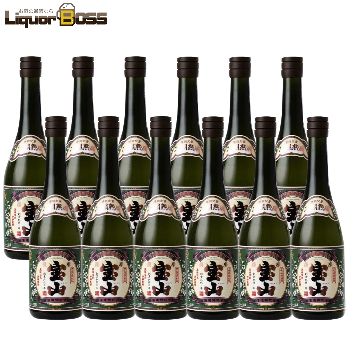 【モバイルユーザー限定先着最大3900円OFF】【送料無料】西酒造 本格焼酎 薩摩宝山 長期熟成 芋 25度 720ml 12本/1ケース