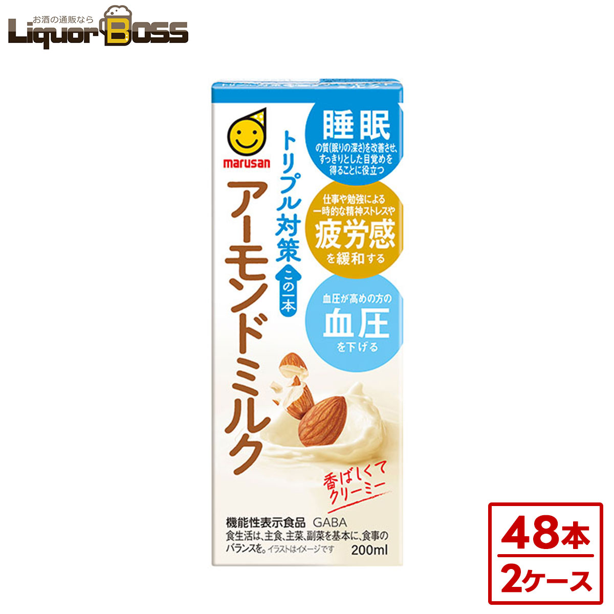 【モバイルユーザー限定先着最大3900円OFF】【送料無料】 マルサンアイ 豆乳飲料 トリプル対策 この一本 アーモンドミルク 200ml×2ケース/48本 【ご注文は4ケースまで1個口配送可能】 パック 紙パック 豆乳 大豆 睡眠 ストレス 血圧 健康