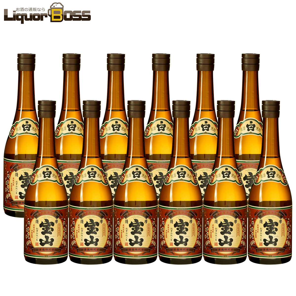 【送料無料】西酒造 芋焼酎 薩摩宝山 さつまほうざん 25度 720ml 12本 【ご注文は12本まで一個口配送可能】