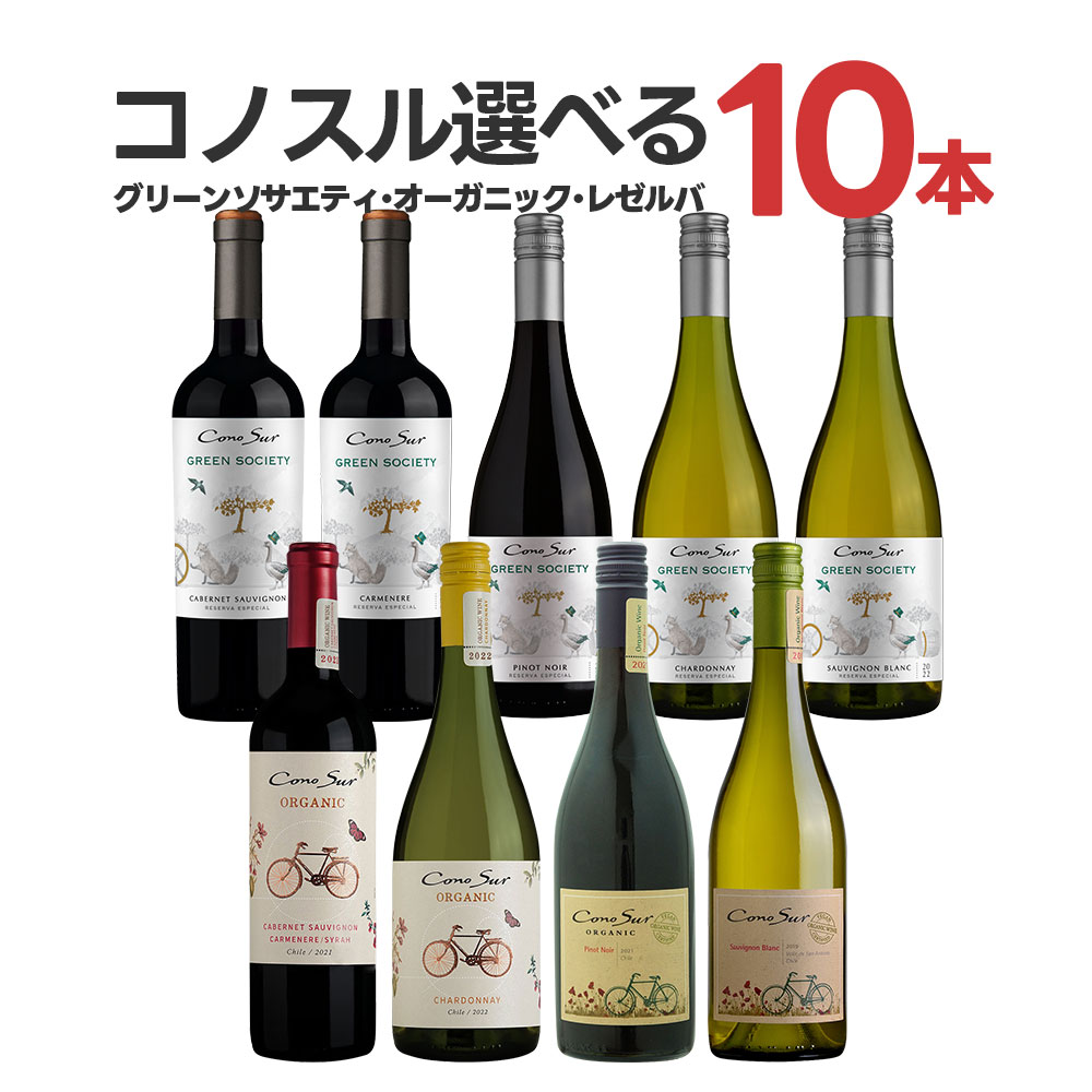 楽天市場】【送料無料】チェヴィコ エコ プーリア ロッソ750ml×6