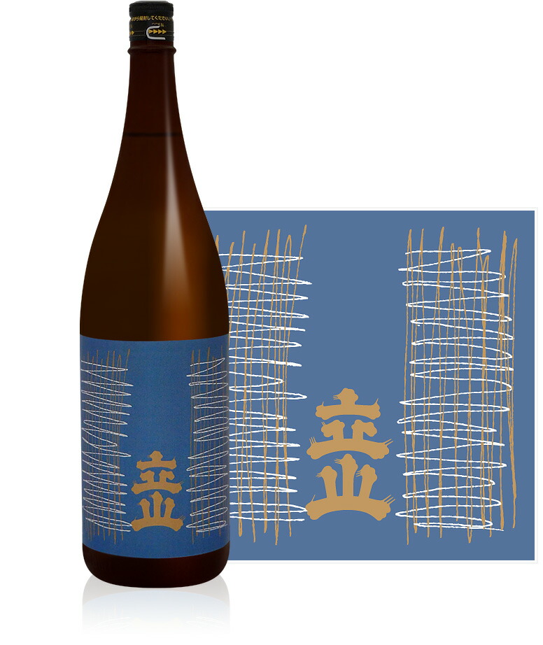 楽天市場】【3本セット送料無料】 本醸造 立山 1800ml(1.8L)瓶×3