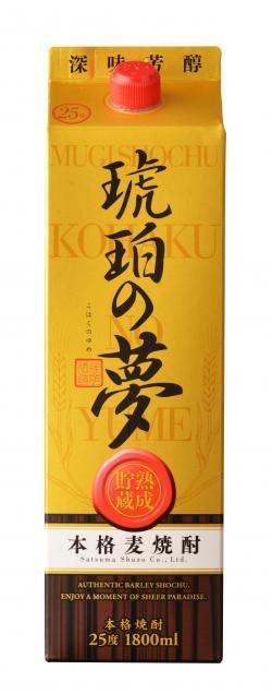 【モバイルユーザー限定先着最大3900円OFF】【最強配送】【送料無料】 薩摩酒造 琥珀の夢 麦熟成貯蔵酒 25度 1800ml 1.8L×12本 【北海道・沖縄県・東北・四国・九州地方は必ず送料が掛かります。】