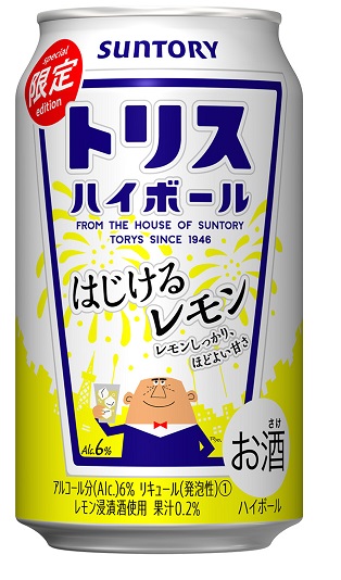 楽天市場 送料無料 サントリー トリスハイボール はじけるレモン 350ml 24本 北海道 沖縄県 東北 四国 九州地方は必ず送料がかかります リカーboss 楽天市場店