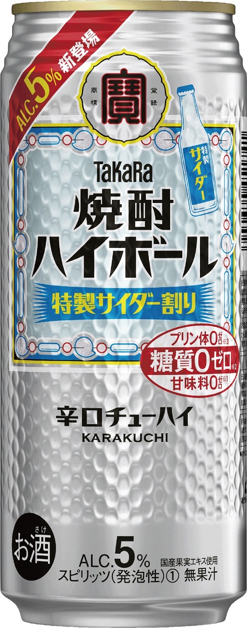 最大99％オフ！ ビール 酎ハイ ハイボール 栄養ドリンク お菓子 等