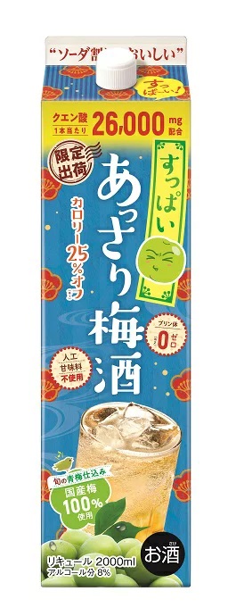 楽天市場】10/5限定全品P2倍!合同酒精 すっぱい あっさり梅酒 2000ml 2L×12本【北海道・東北・四国・九州・沖縄県は必ず送料がかかります】  : リカーBOSS 楽天市場店